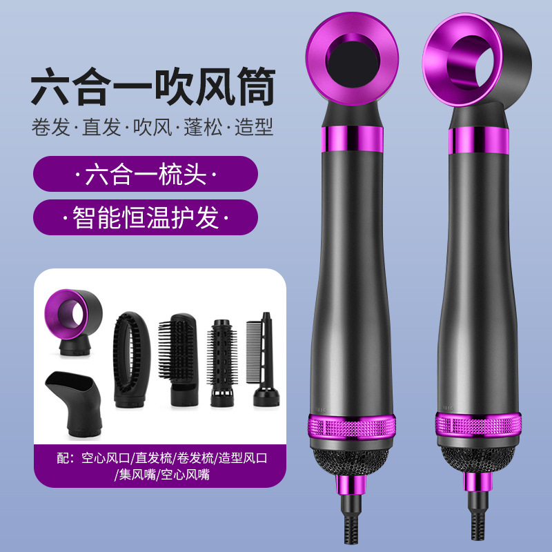 Cross-border High-speed Hair Dryer Household Negative Ion Constant Temperature Hair Care Multifunctional Hair Dryer Six-in-One Blowing Comb Curling Rod
