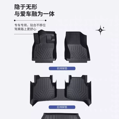 Universal Foot Pad – rudder are formaldehyde-free