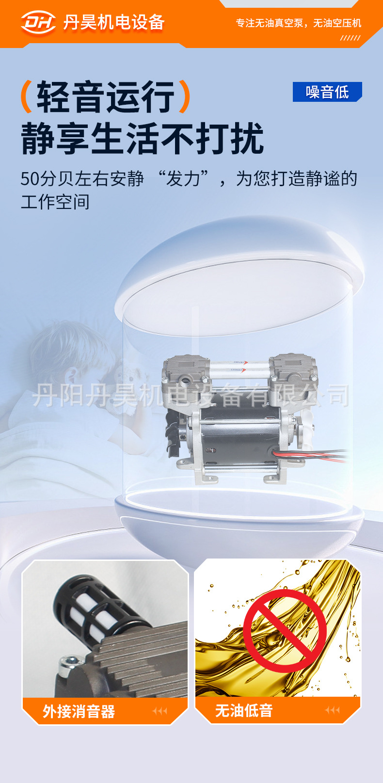 Oil-Free Air Compressor Ol100 Small Booster Air Pump 130W Piston Silent Beauty Equipment Compressor