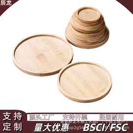 木制圆形托盘竹制托盘餐盘零食盘日式茶盘茶具杯垫隔热垫家居收纳