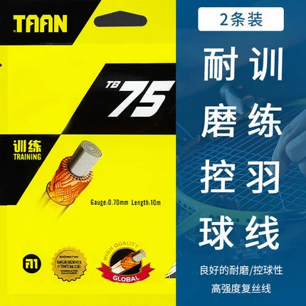 Тайский TAAN Badminton Line тренировочный мяч ракетки линии устойчивы к удару Белый Синий ярко-желтый снаряд TB75 перо линии