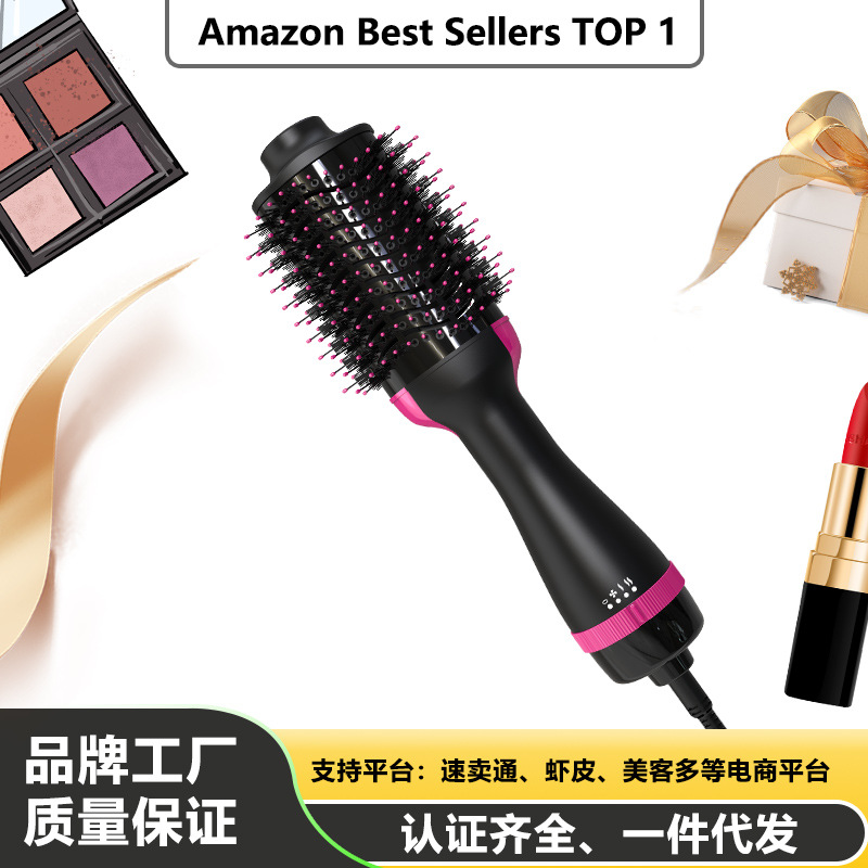 亚马逊多功能热风梳吹风梳卷发器直发梳蓬松电吹风机卷直两用