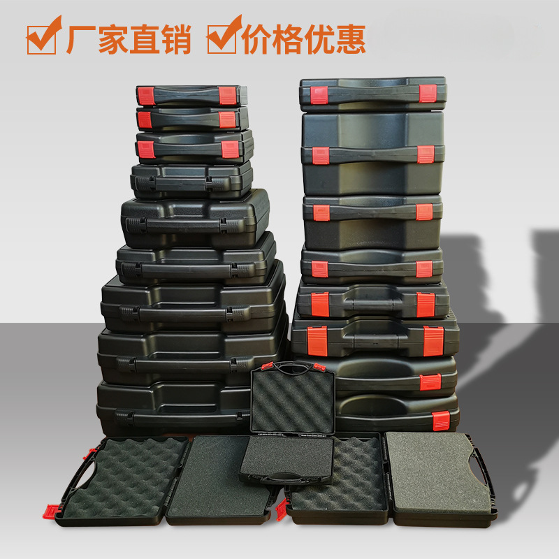 厂家直销塑料微型手提电脑仪器设备收纳防护箱五金安全包装工具箱