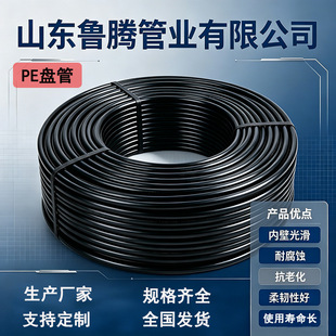 PE�P��ȫ����HDPE�oˮ���r���ȱP�� PE������20/32/50/63/75/90