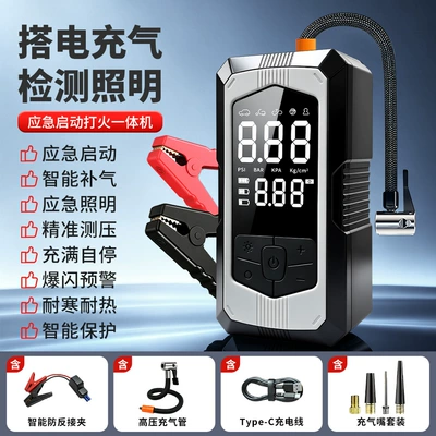 Supply, Portable Smart Wireless Digital | Hava nasosu - dy-22-vehicle-emergency-starting-and-inflating-power-all-in-one-machine-anti-reverse-smart-clip