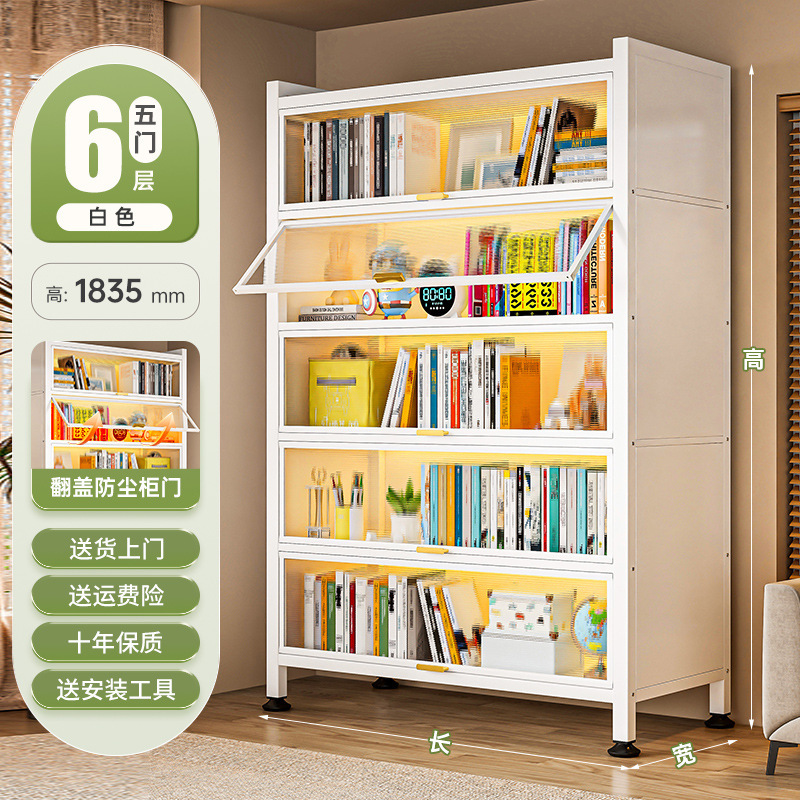 家用钢制书柜带门儿童书架客厅收纳柜防尘铁艺储物柜卧室置物柜子|undefined