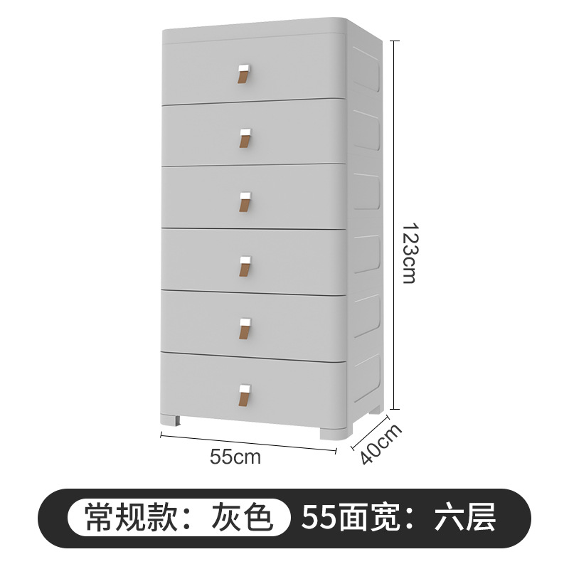 55 와이드 - 라이트 럭셔리 그레이 - 6겹 [55*40*123cm]