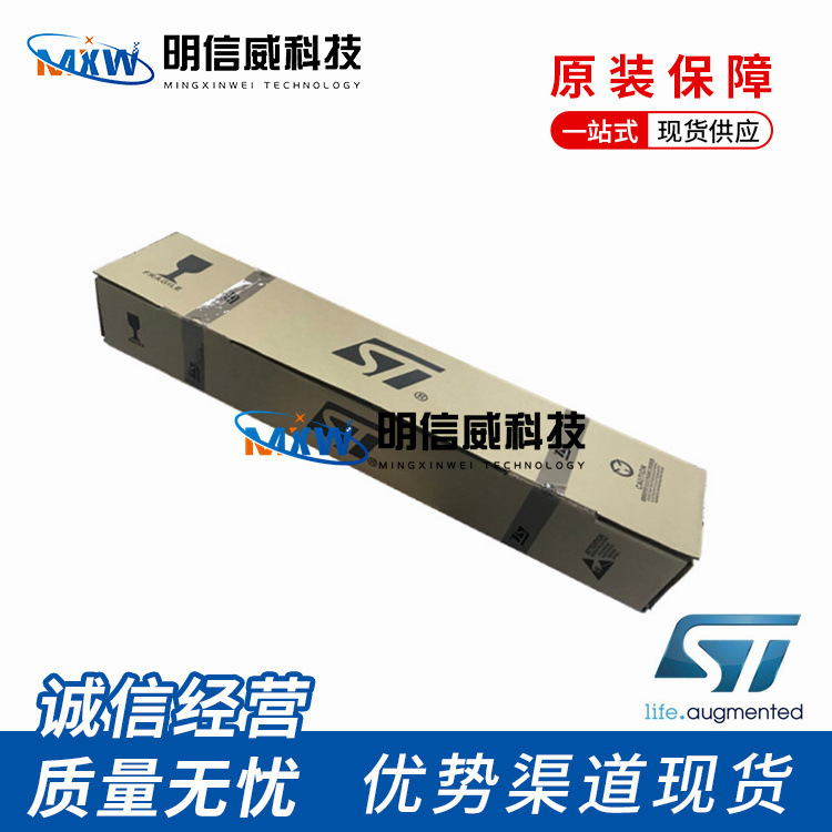 STTH4L06RL DO-201 ESD TVS 二极管 电子元器件 原装