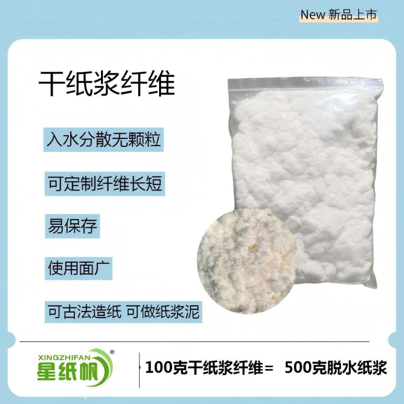 古法製紙術製紙枠パルプ児童手作りdiy材料包花草紙模造紙枠幼稚園玩具|undefined