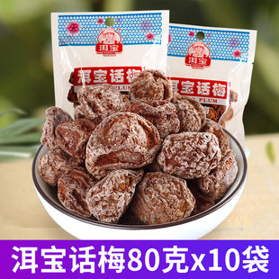 ����Ԓ÷����خaԒ÷��ɢ�b�ЋD����÷��С��ʳ��ˮ�ݲ�