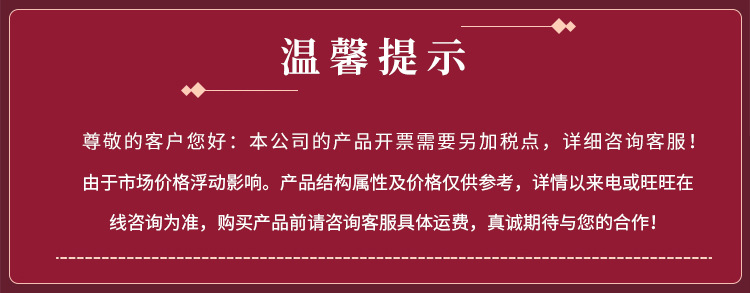 微信图片_20220827111428