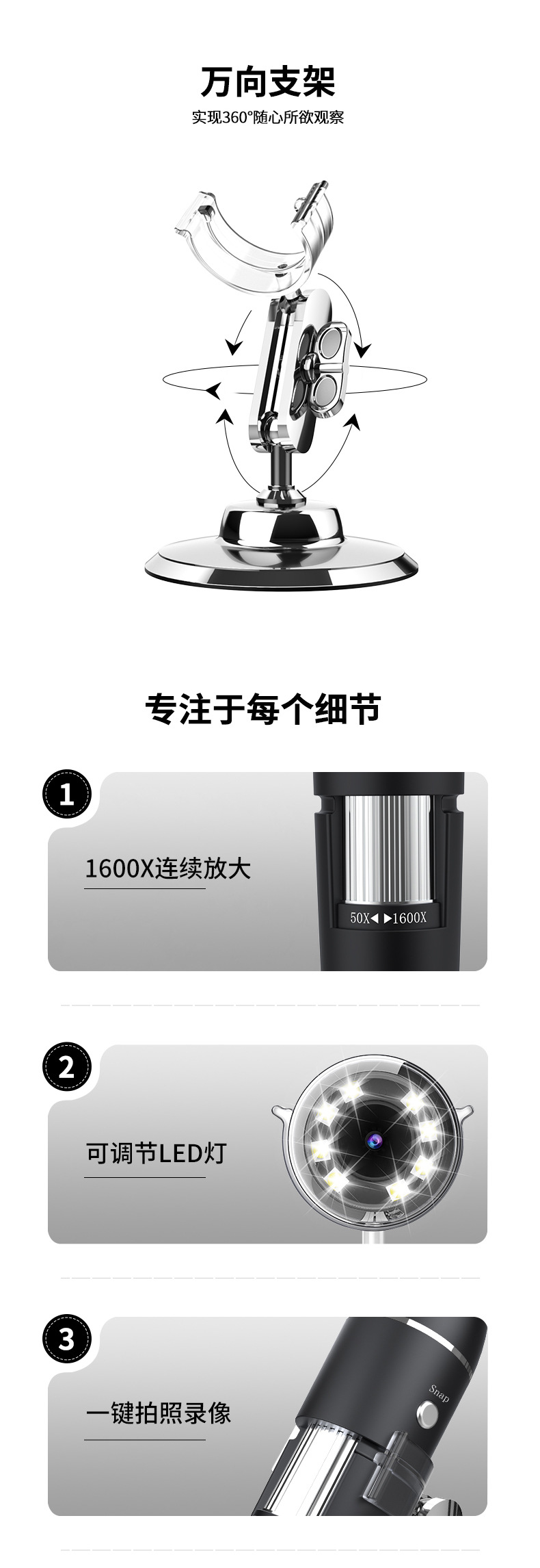 详情-拷贝_09.jpg