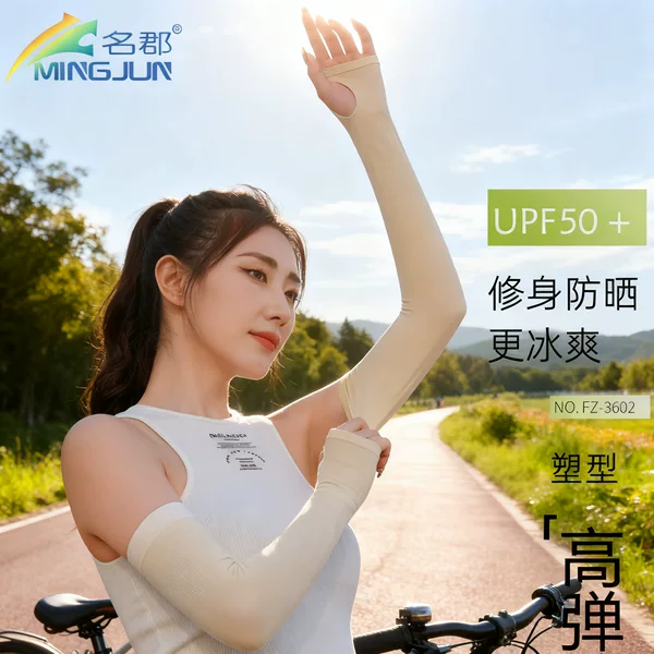 Ice-Sensing Sun Protection Sleeves for Women, Anti-Uv Summer Ice Silk Fabric Cooling Arm Sleeves, Cycling Ice Sleeves for Men