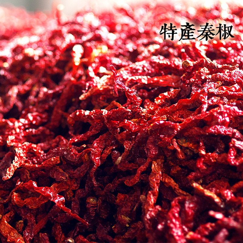 一斤陕西秦椒辣椒干辣椒面特香烧烤油泼辣子秦椒粉红油辣子面