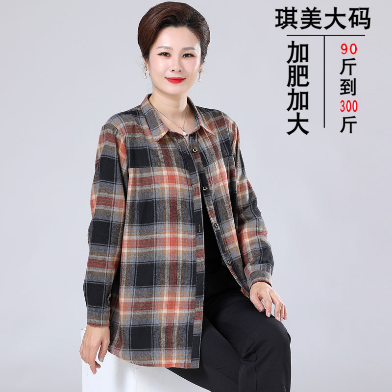 Women's long-sleeved plaid shirt, suitable for middle-aged and elderly women, plus-size women (200 lbs), brushed fabric, spring and autumn cardigan/outerwear.