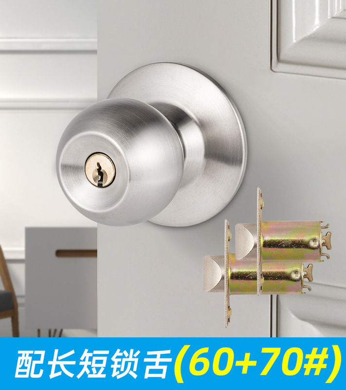 球形锁房门锁家用木门球锁不锈钢卫生间老式通用型室内门锁圆球|undefined