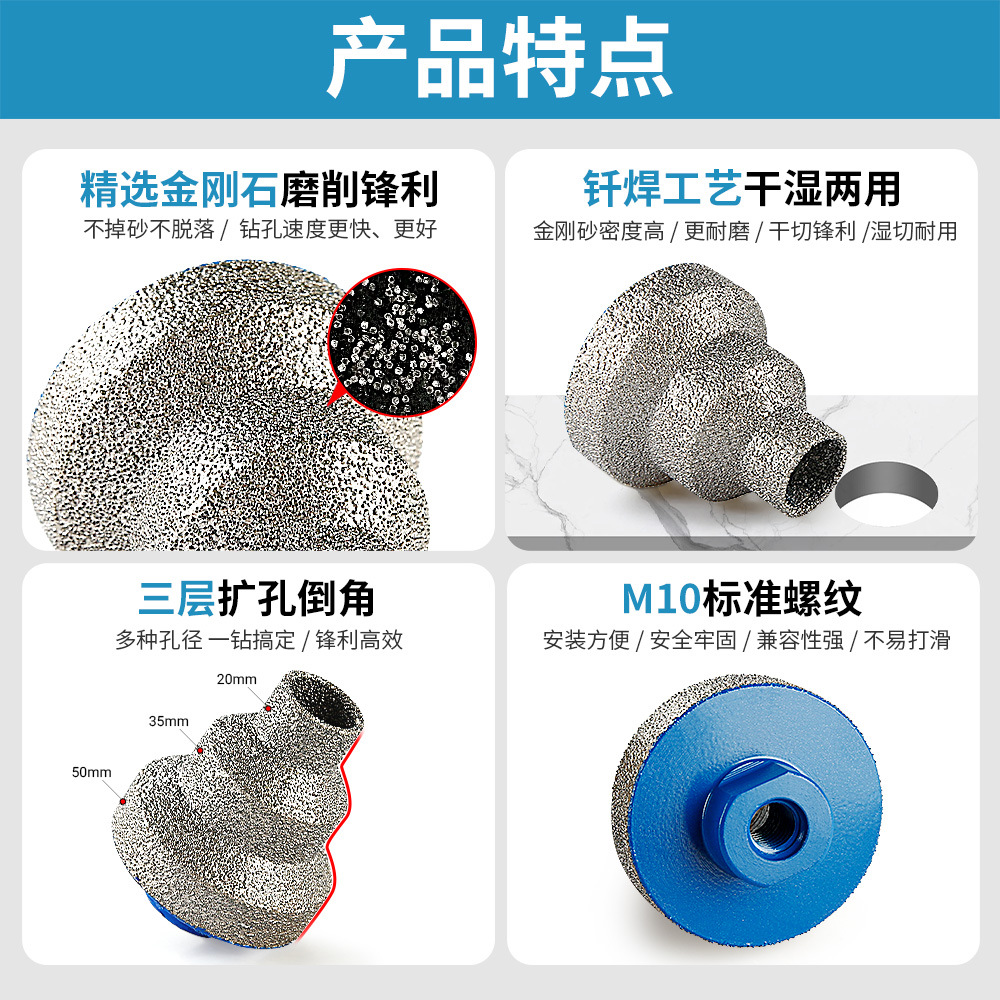 Pagoda perforación perforador de azulejos de cuarzo mármol perforación broca afilada máquina de corte biselado artefacto mágico