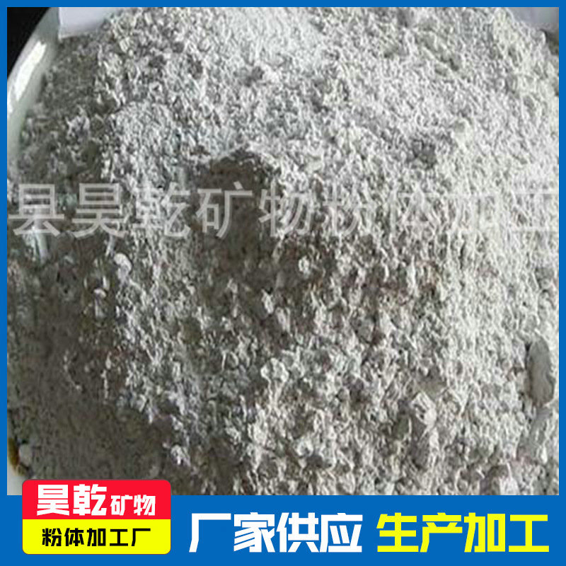 昊乾批发  1500目煅烧高岭土    厂家直销