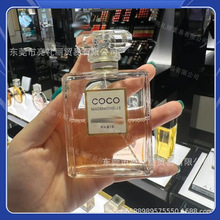 欧美经典coco馥郁香水可可小姐清新之水摩登女士浓香50ml/100ml