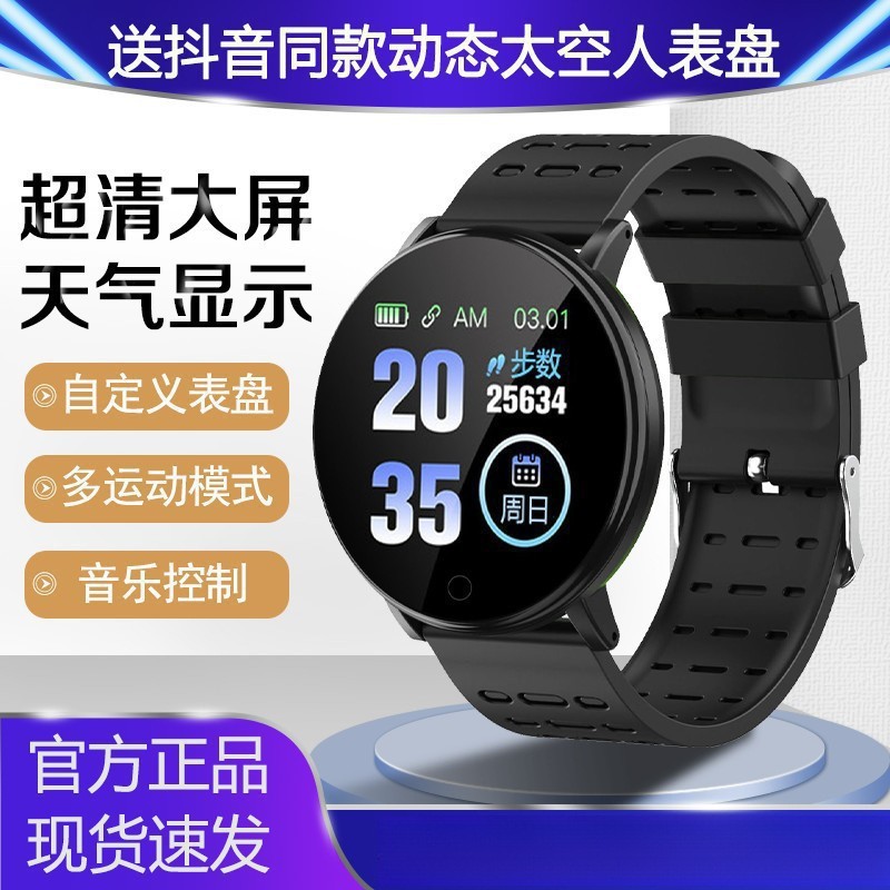智能手表watch9华强北正品黑科技2025款gt4蓝牙通话适用于华/为a|undefined