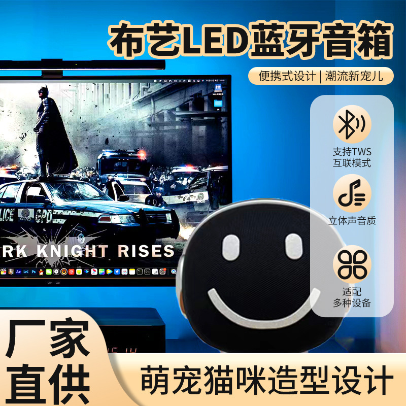 国境を越えた新しいかわいいペット Bluetooth オーディオフクロウ LED 屋外ポータブル防水ダブルストリング Bluetooth スピーカー|undefined