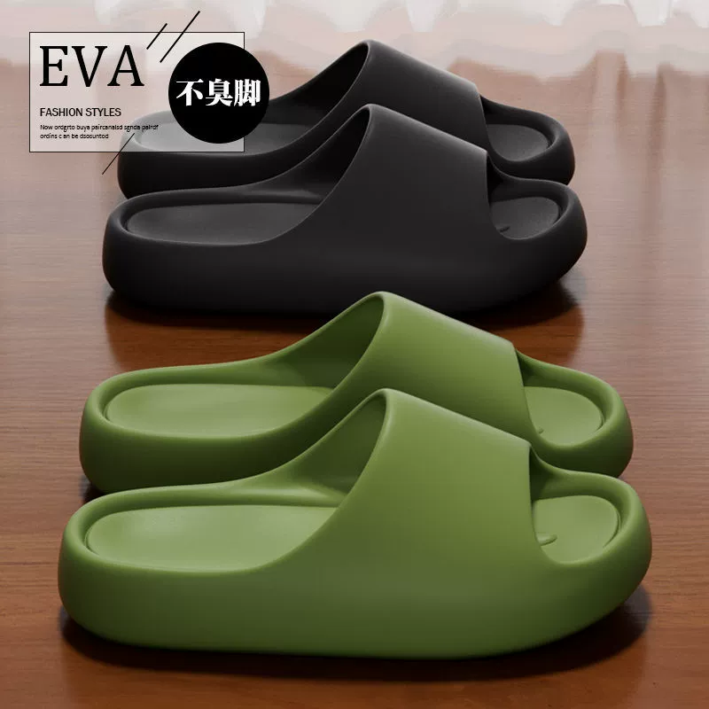 Дерьмо домашние тапочки для мужчин и женщин летом в помещении бытовые противоскользящие холодные шлепанцы EVA