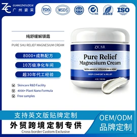 面霜;液态精华;润肤乳液