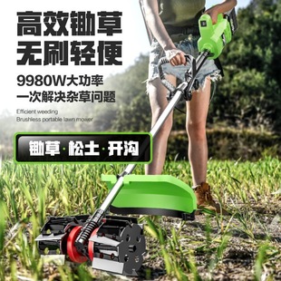 [Collection of 6631 People] Imported Brushless Electric Lawn Mower Multifunctional Small Household Agricultural Land Harvester