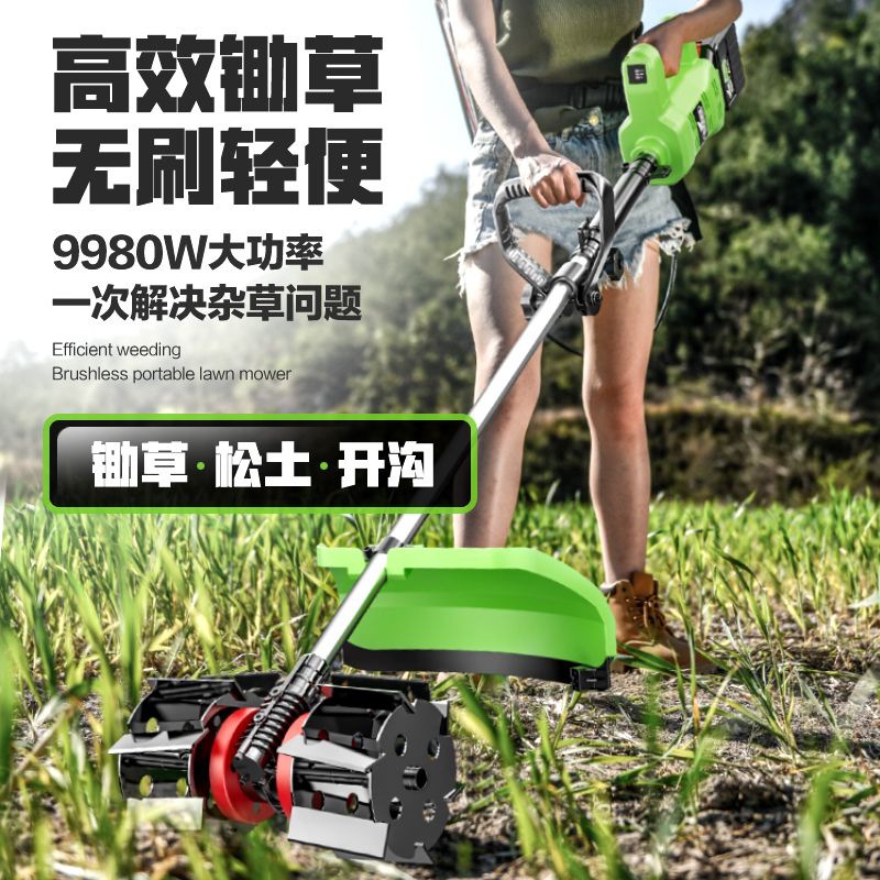 【6631人收藏】进口无刷电动割草机多功能小型家用农用开荒打草松