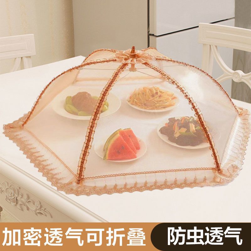 盖菜罩家用新款防蝇防尘菜罩加粗骨架可折叠透气网纱大号餐桌