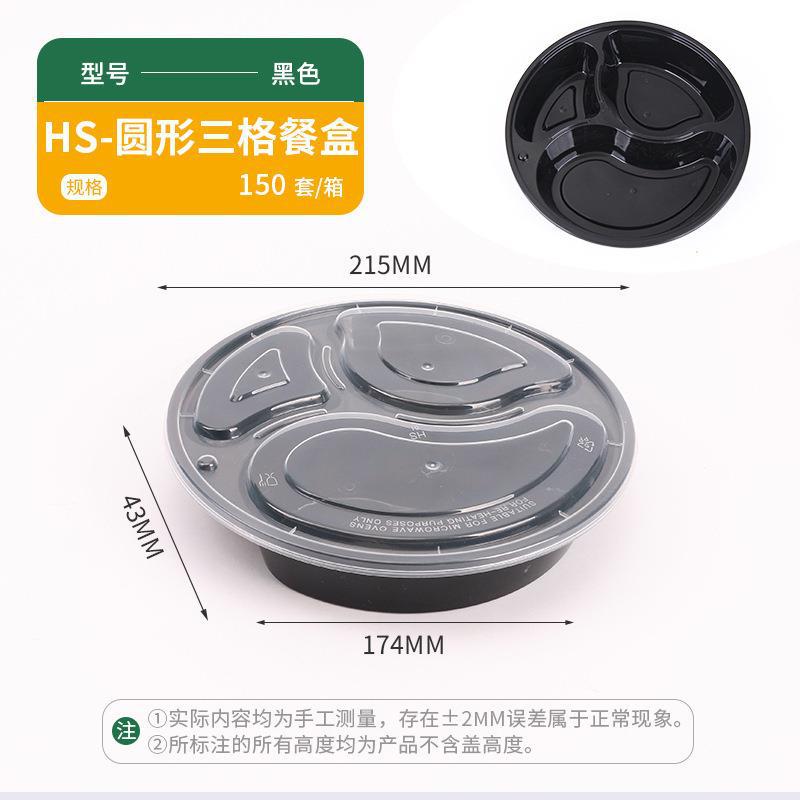 Hansheng caja de comida rápida de cuadrícula múltiple desechable de dos cuadrículas tres-cuatro-cinco cuadrículas caja de embalaje de cuadrícula Bento lonchera comercial al por mayor