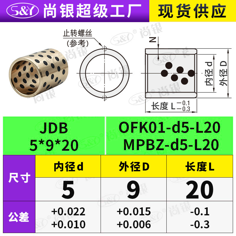 JDB 内径 4 〜 12 グラファイト銅スリーブ銅ブッシュ耐摩耗性 OFFK01 自己潤滑ベアリング OLBA オイルフリーブッシュ MPBZ|undefined