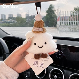 座垫、座套;车用置物袋;车用纸巾盒