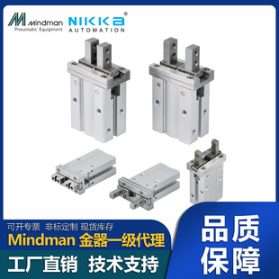 ̨������Mindman�ڙ����Cе��ƽ�ЊAצMCHD-12+RDFEx2