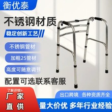 助行防滑可推可坐两用不锈钢老人辅助行走扶手助步手推车助行器