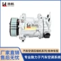 标致双控408308冷气泵