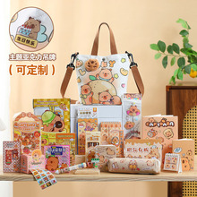 卡皮巴拉生日伴手礼全班分享学生奖品小礼品幼儿园开学礼物创意