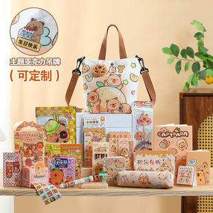 Kapibara Birthday Party Favors for the Whole Class to Share, Student Prizes, Small Gifts, Creative Back-To-School Gifts for Kindergarten