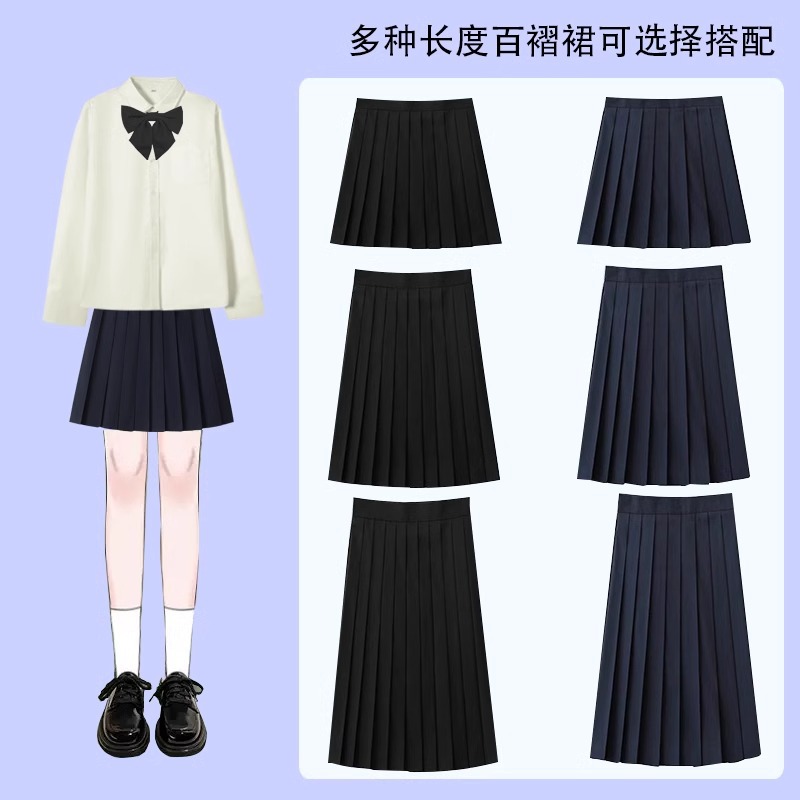JK 유니폼 단색 주름 치마 짧은 중간 길이 스커트 학생 대학 스타일 올 매치