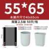 55*65 Convention