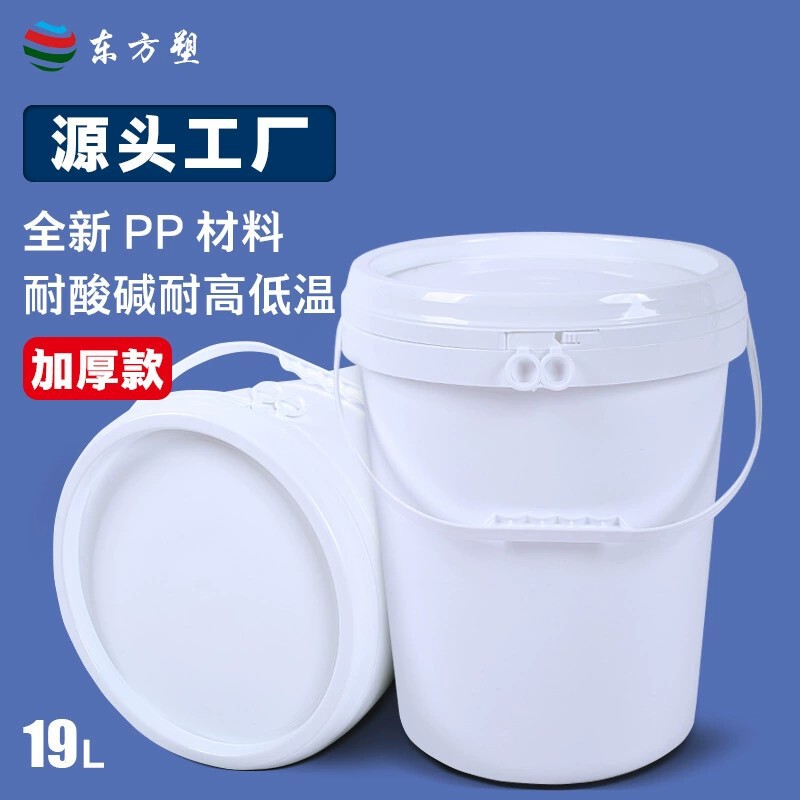 厂家批发8升防冻液桶10kg塑料圆桶10L塑料方桶18升PP全新料美式桶|undefined
