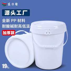 厂家批发8升防冻液桶10kg塑料圆桶10L塑料方桶18升PP全新料美式桶