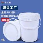 厂家批发8升防冻液桶10kg塑料圆桶10L塑料方桶18升PP全新料美式桶