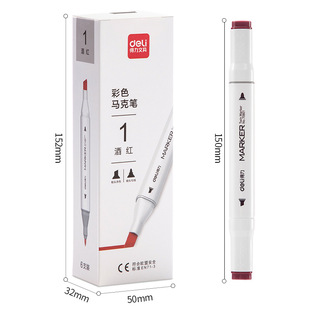 Deli 70801A Color Marker Set Painting Pen Water-Soluble Student Special Watercolor Pen Animation Pen
