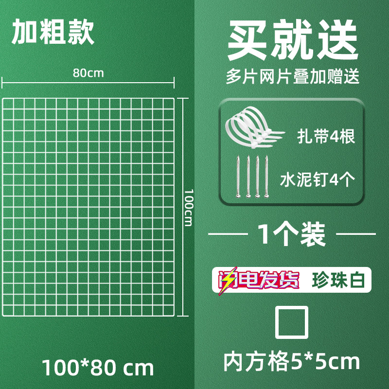 rejilla de alambre de púas balcón ventana de sellado de rejilla de exhibición de rejilla de hierro forjado anti-gatos estante de crianza de gallinas de gallinas
