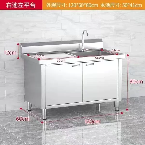 304 Thick model-150*60*80 Left platform Right pool