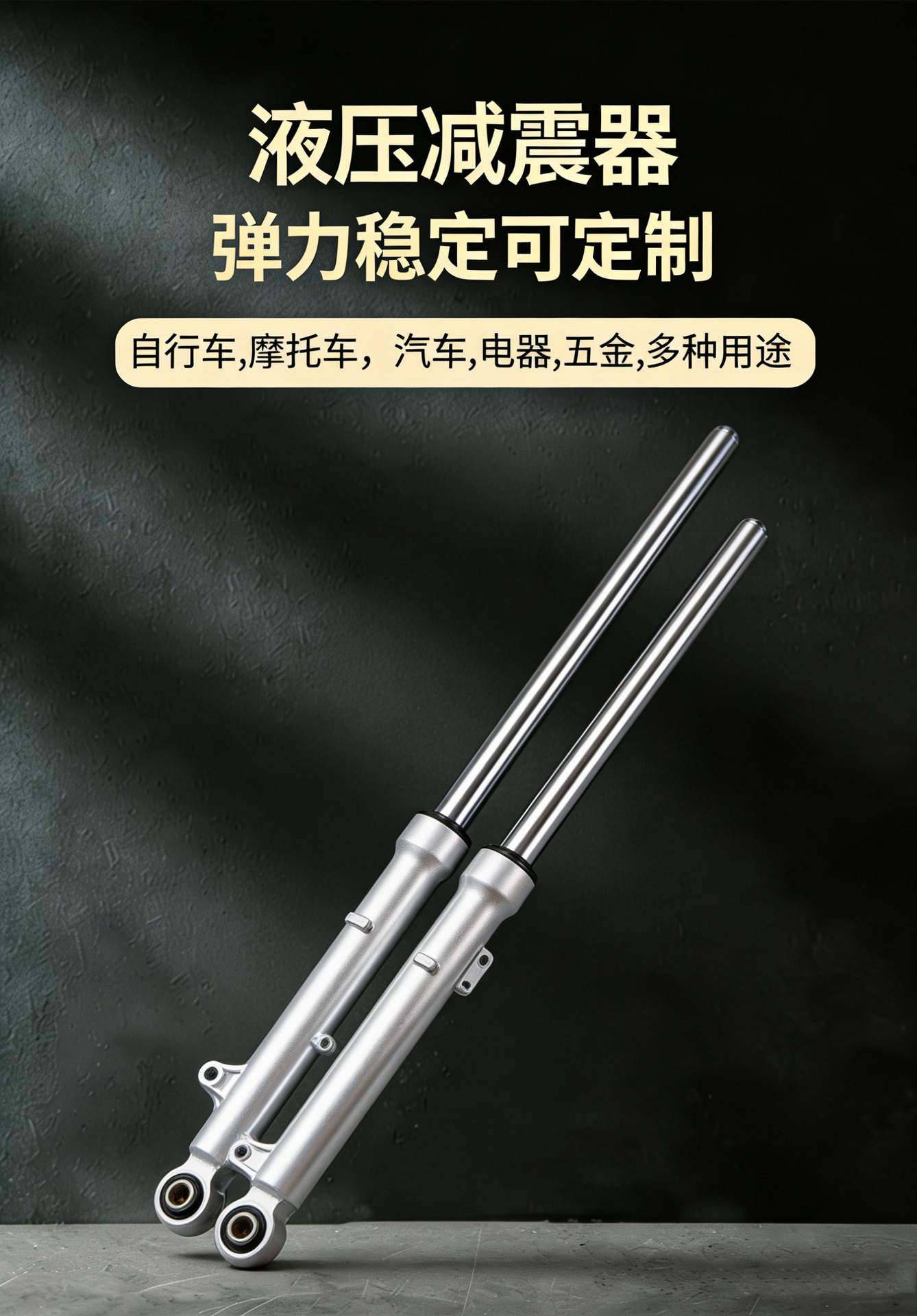 Factory Wholesale Electric Vehicle Front Shock Absorbers Xr150L Xr250 Xr125 Modified Parts Motorcycle Shock Absorbers