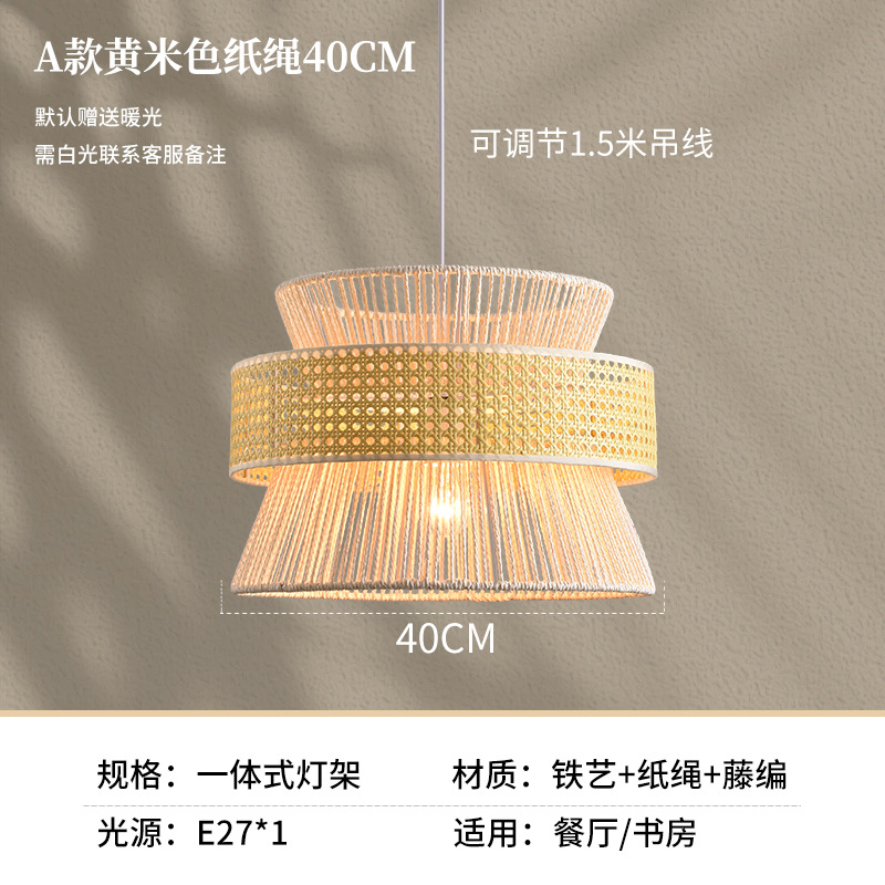 Lámpara de tela de estilo japonés Zen sala de té retro nuevo restaurante chino dormitorio retro luces de hotel