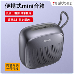 Yesido ワイヤレス Bluetooth スピーカー サブウーファー クロスボーダー 卸売 大音量 屋外防塵 ポータブル Bluetooth スピーカー