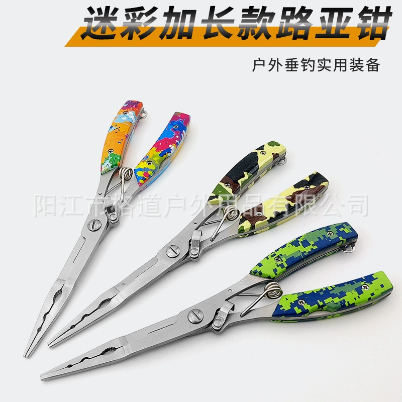 Длинный путь с длинным камуфляжным дорожным суппортом